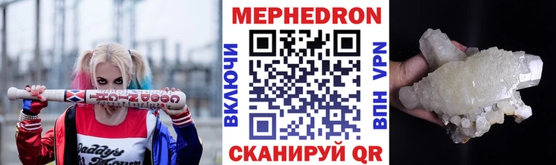 Продажа наркотиков Пыталово МЕТАДОН  КОКАИН  Мефедрон  Канабис  Галлюциногенные грибы 