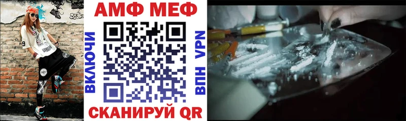 цена наркотик  Пыталово  мега онион  Amphetamine 97% 