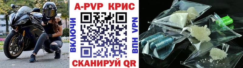 А ПВП мука  где можно купить наркотик  Пыталово 