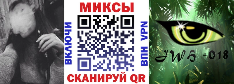 mega вход Пыталово БУТИРАТ вода