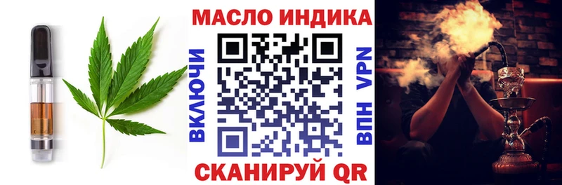 Cannafood марихуана Пыталово