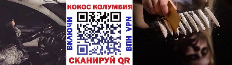 Cocaine FishScale  даркнет сайт  Пыталово 