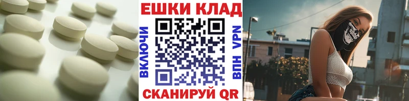 ЭКСТАЗИ 300 mg  что такое   Пыталово 