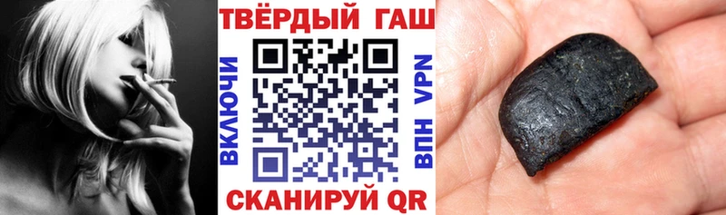 наркота  Пыталово  ГАШИШ убойный 