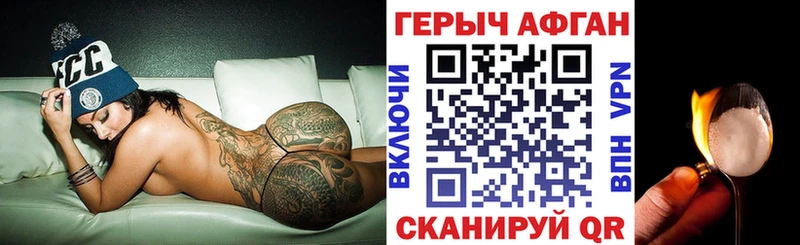 Героин белый  Пыталово 