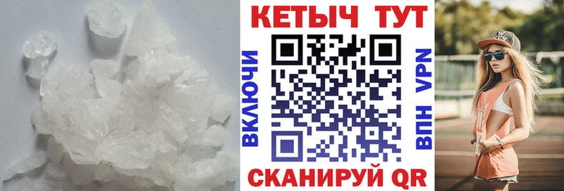 магазин  наркотиков  Пыталово  Кетамин VHQ 