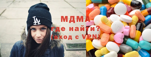 2c-b Абаза
