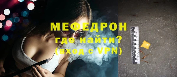 прущий лед Абдулино