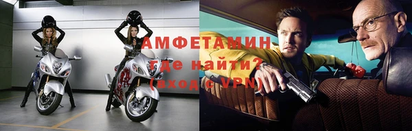 прущий лед Абдулино