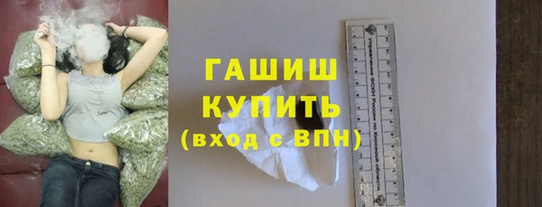 а пвп мука Абинск