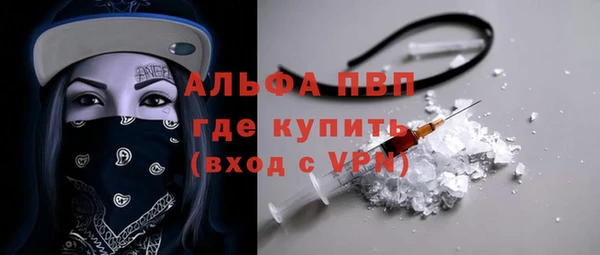 2c-b Абаза