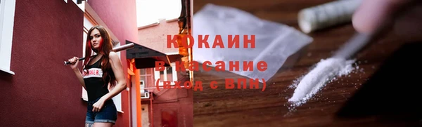 прущий лед Абдулино