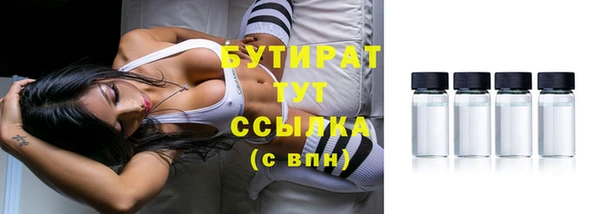 2c-b Абаза