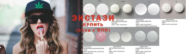 2c-b Абаза