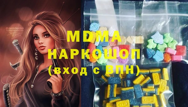 МДМА Алзамай