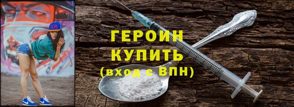 2c-b Абаза