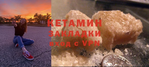 2c-b Абаза