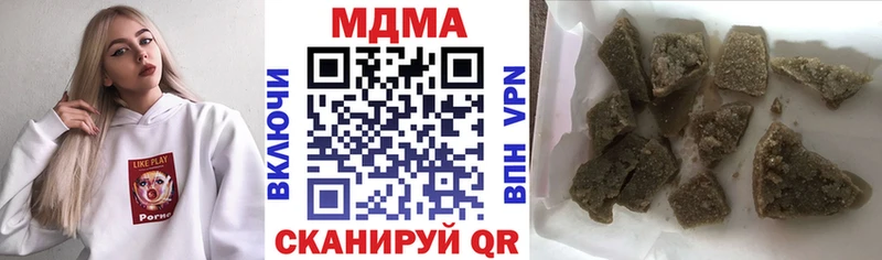 hydra tor  Пыталово  MDMA VHQ 