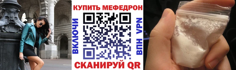 мега ССЫЛКА  Пыталово  МЯУ-МЯУ VHQ 