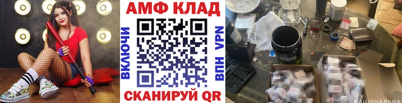 Метамфетамин винт Пыталово