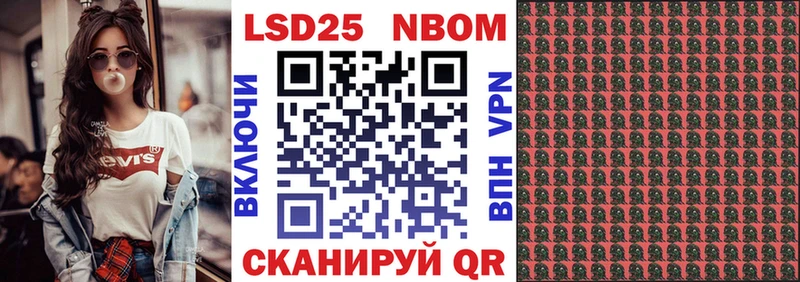 даркнет сайт Пыталово MEGA зеркало Наркотические марки 1500мкг