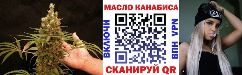маркетплейс состав  Пыталово  ТГК концентрат  даркнет сайт 